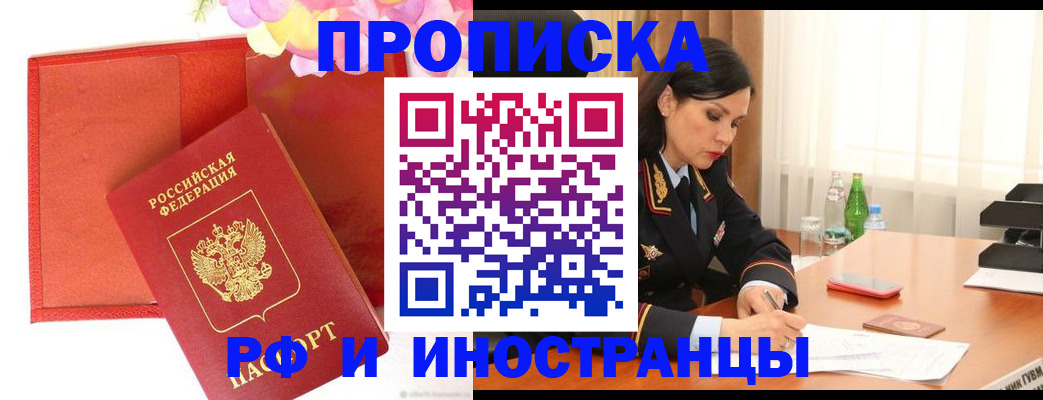 регистрация для дет. сада в Строителе